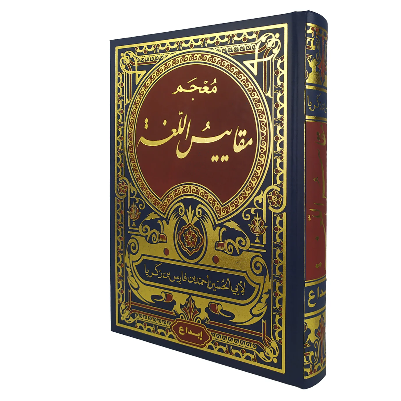 صورة المنتج 2