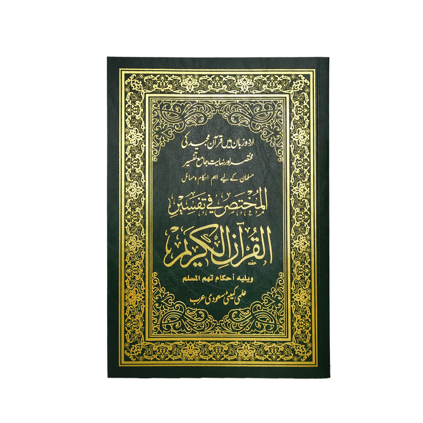 صورة المنتج 1
