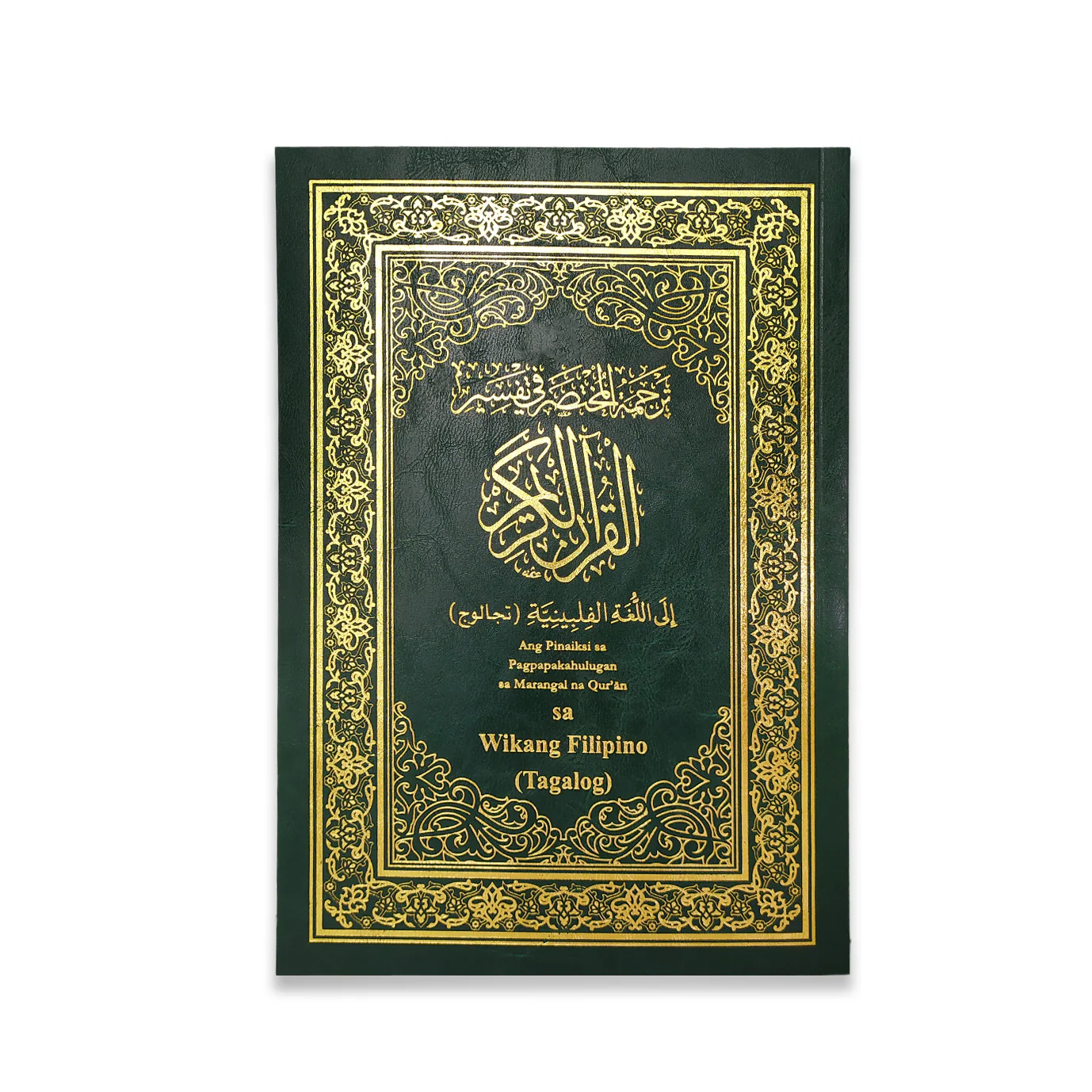صورة المنتج 1