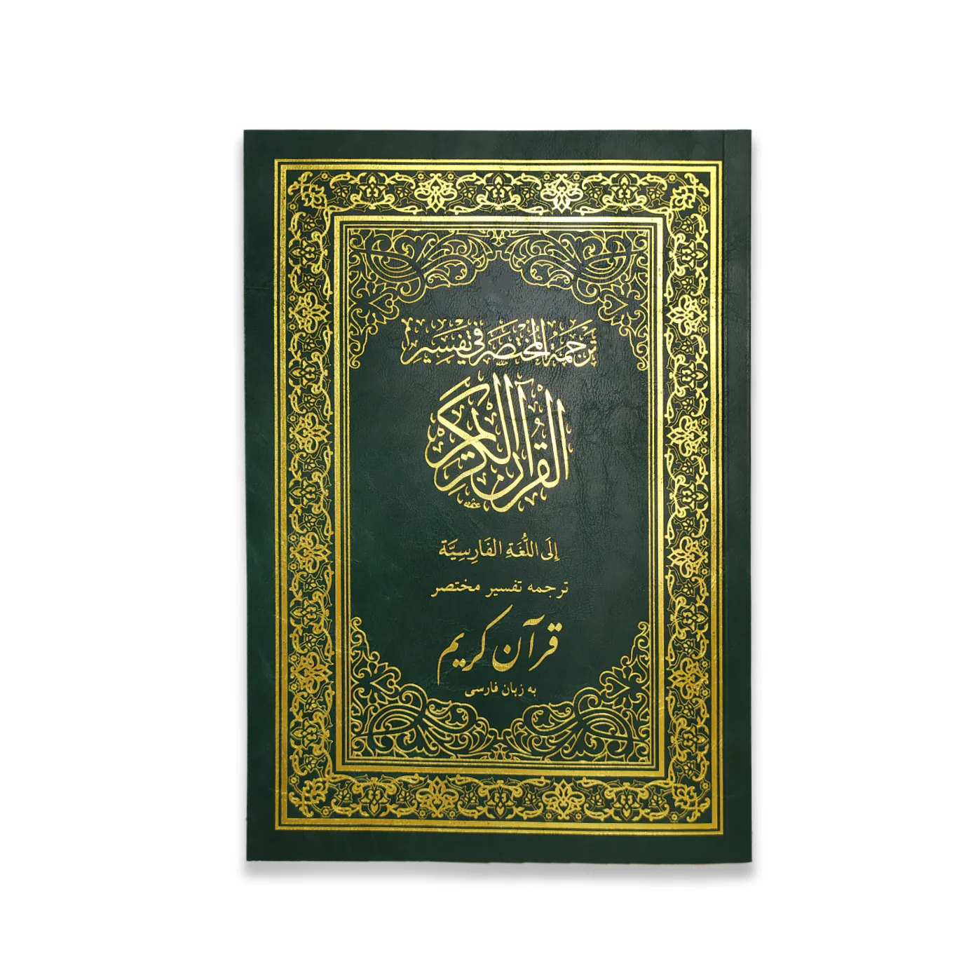 صورة المنتج 1
