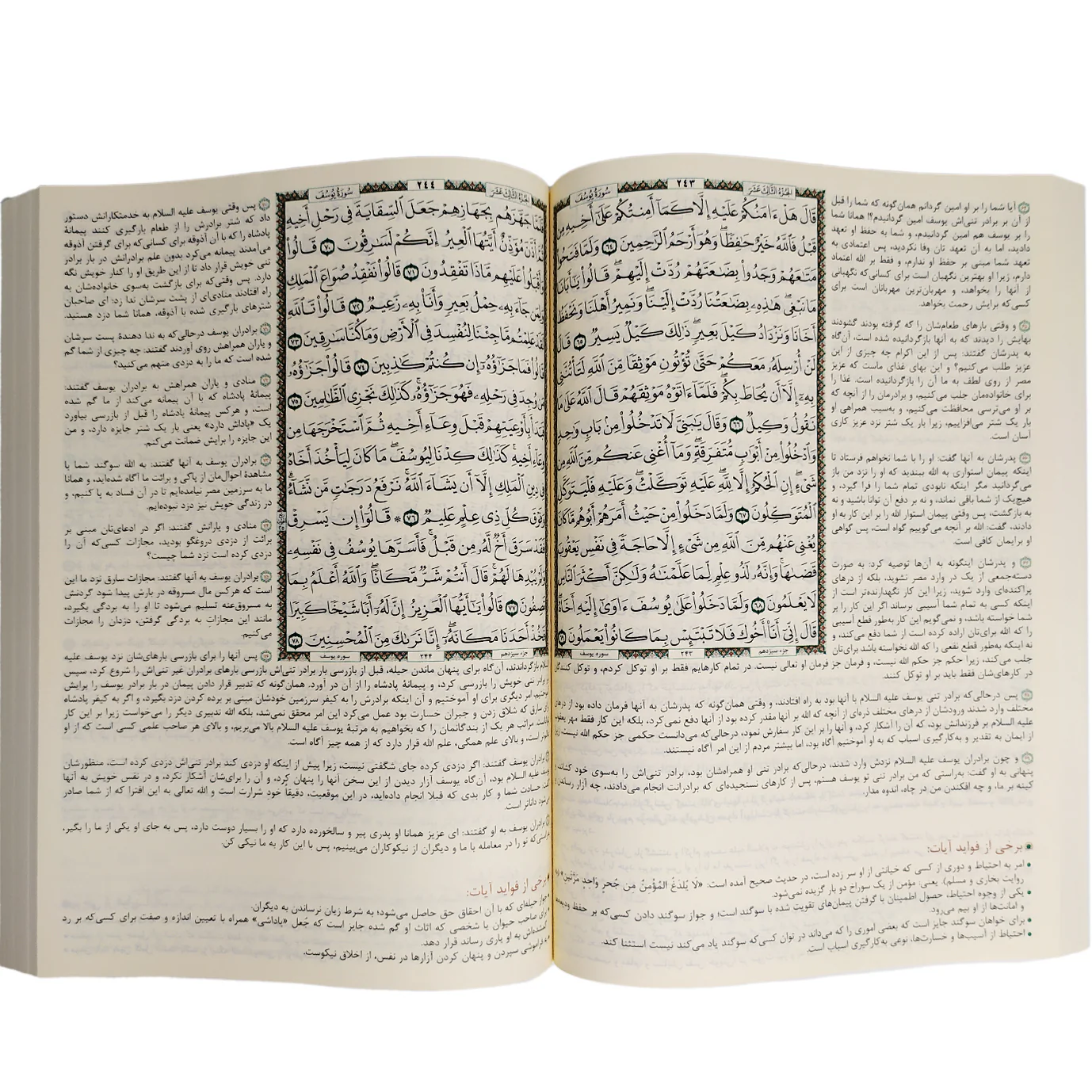 صورة المنتج 2
