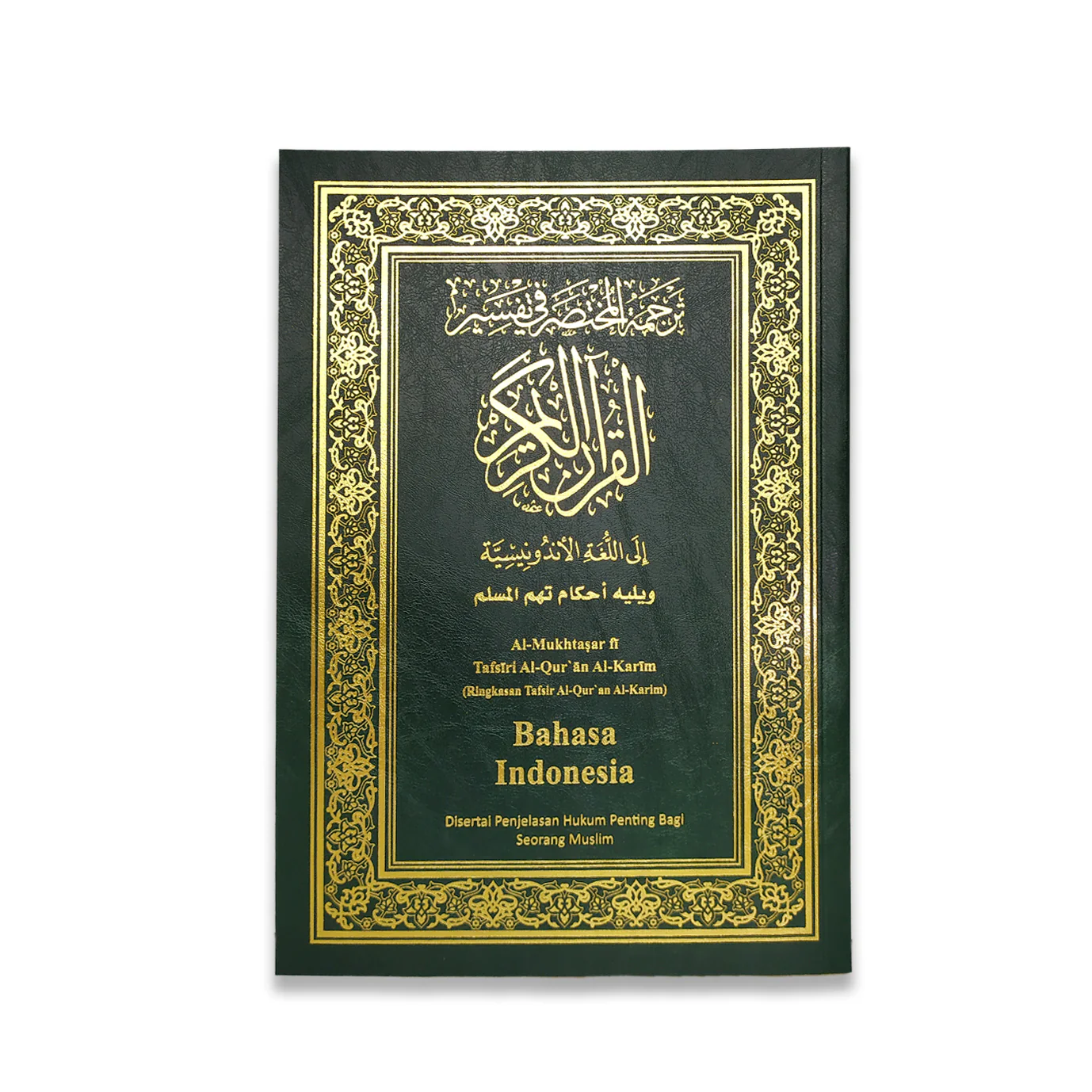 صورة المنتج 1