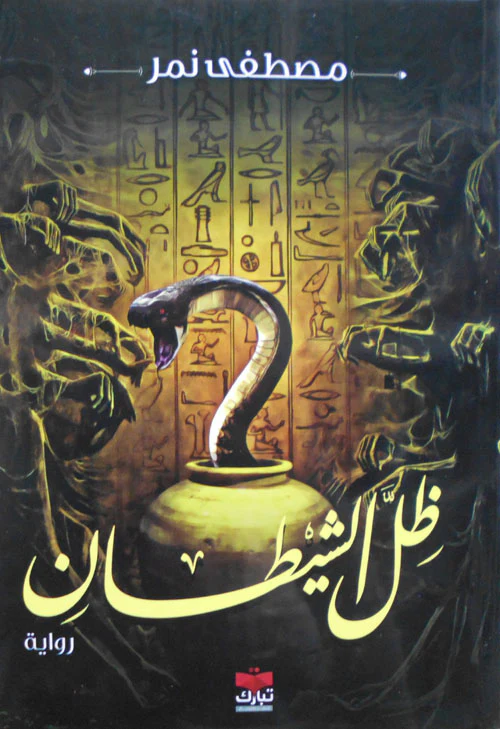صورة المنتج 1