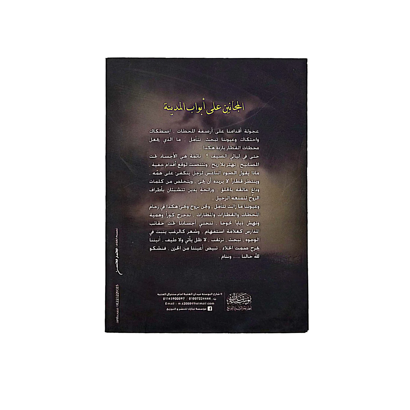 صورة المنتج 2