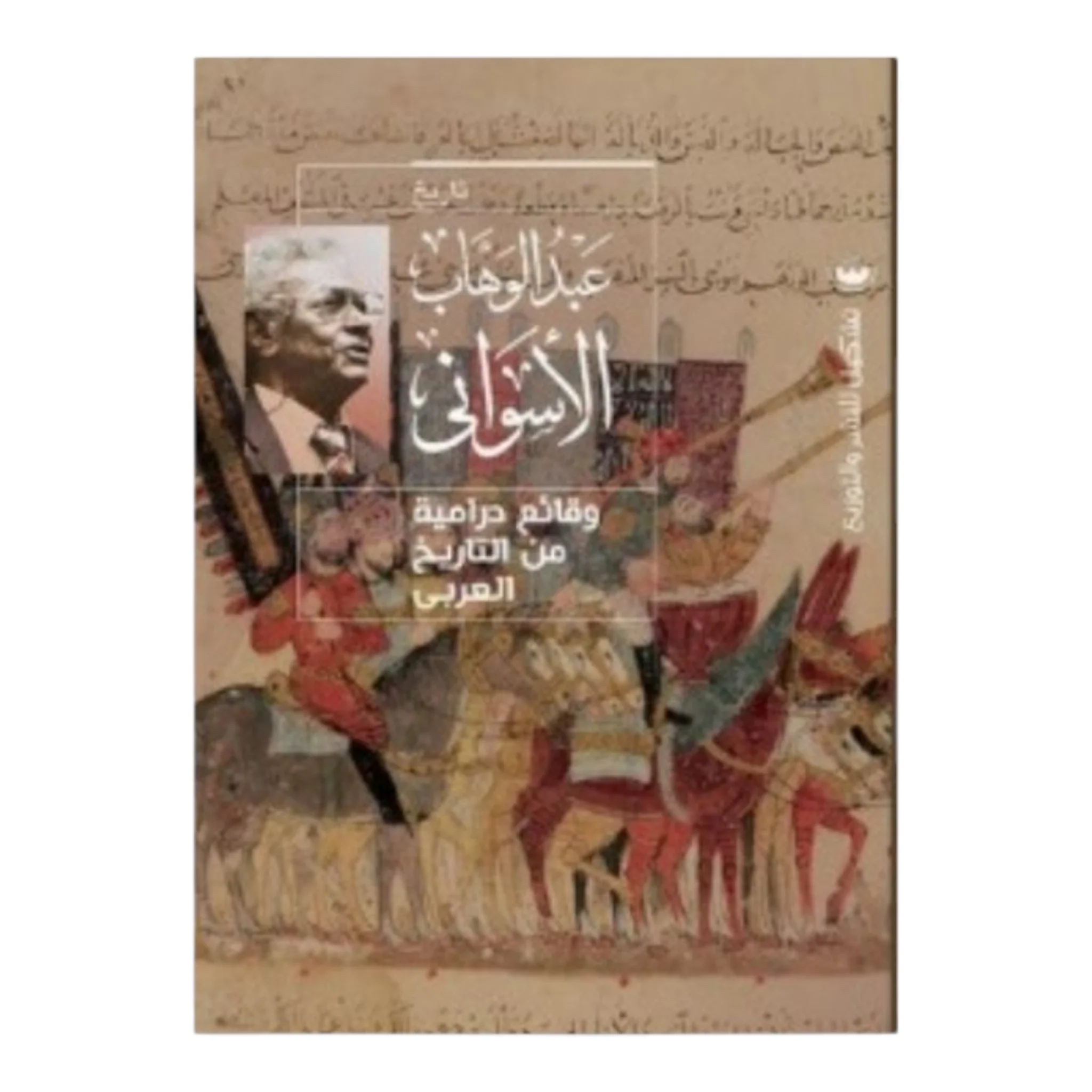 صورة المنتج 1