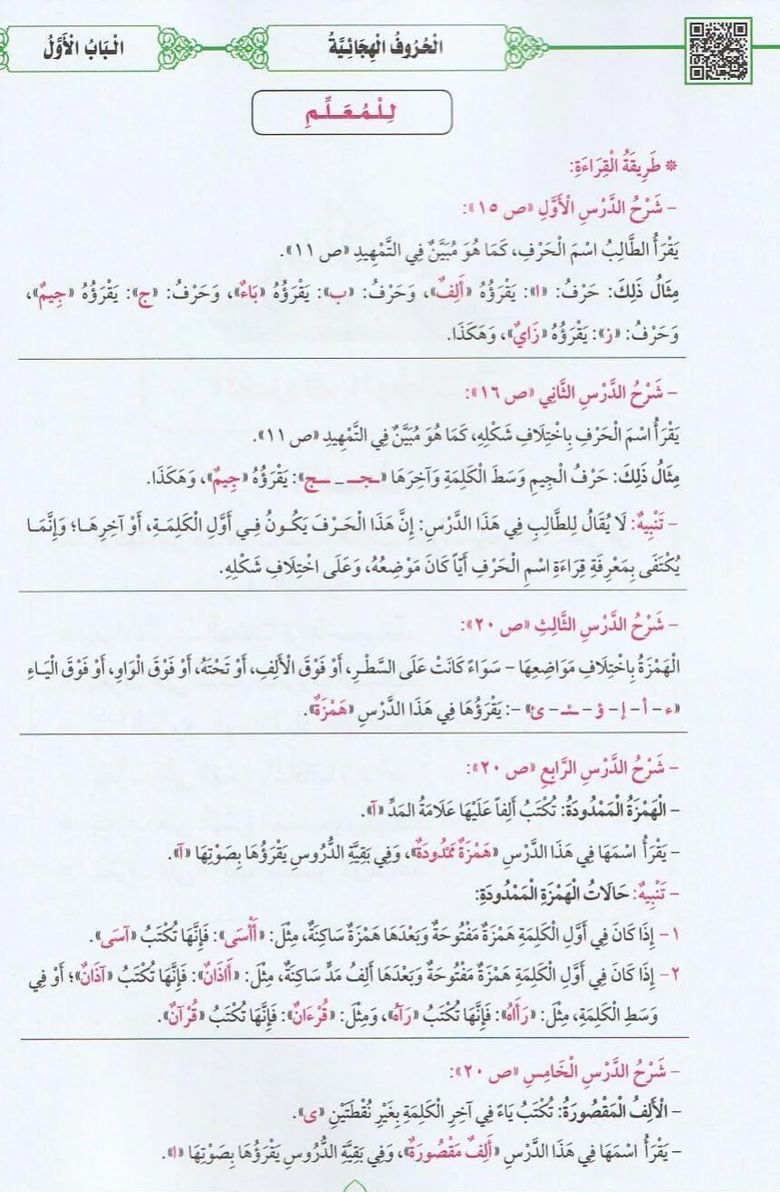 صورة المنتج 3
