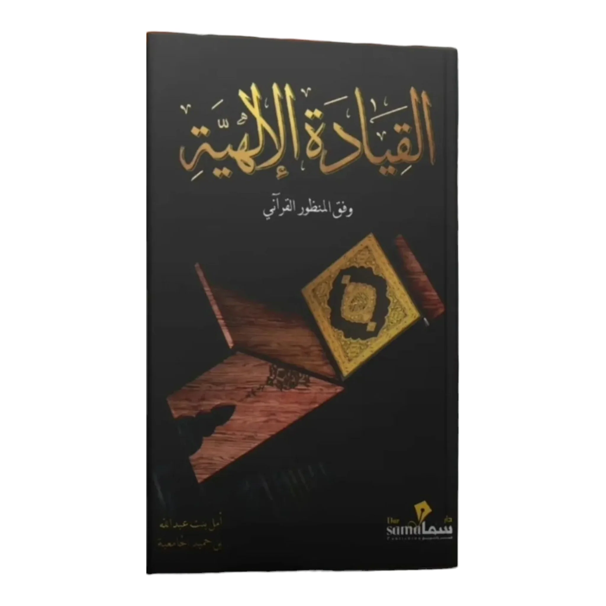 صورة المنتج 2