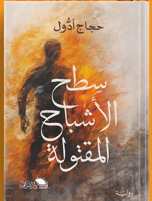 صورة المنتج 1