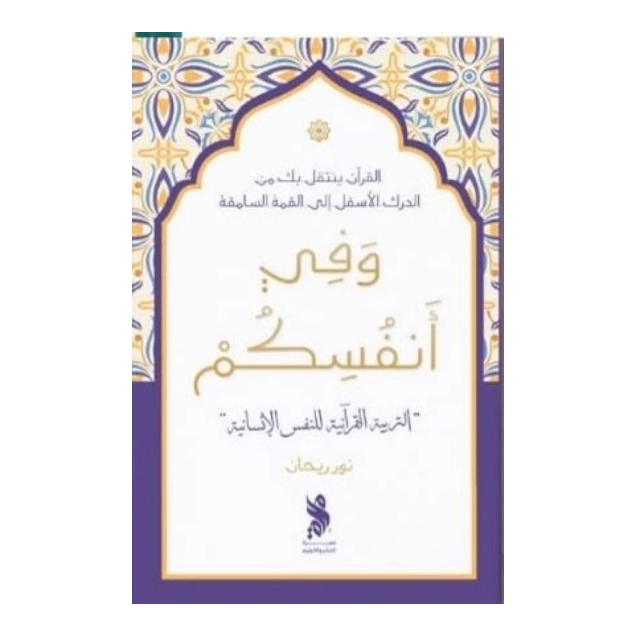 صورة المنتج 1