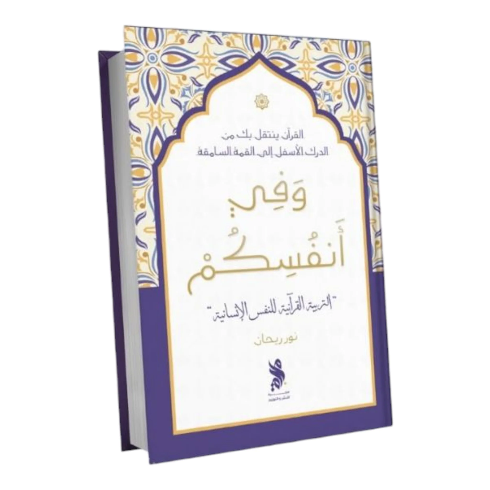 صورة المنتج 2