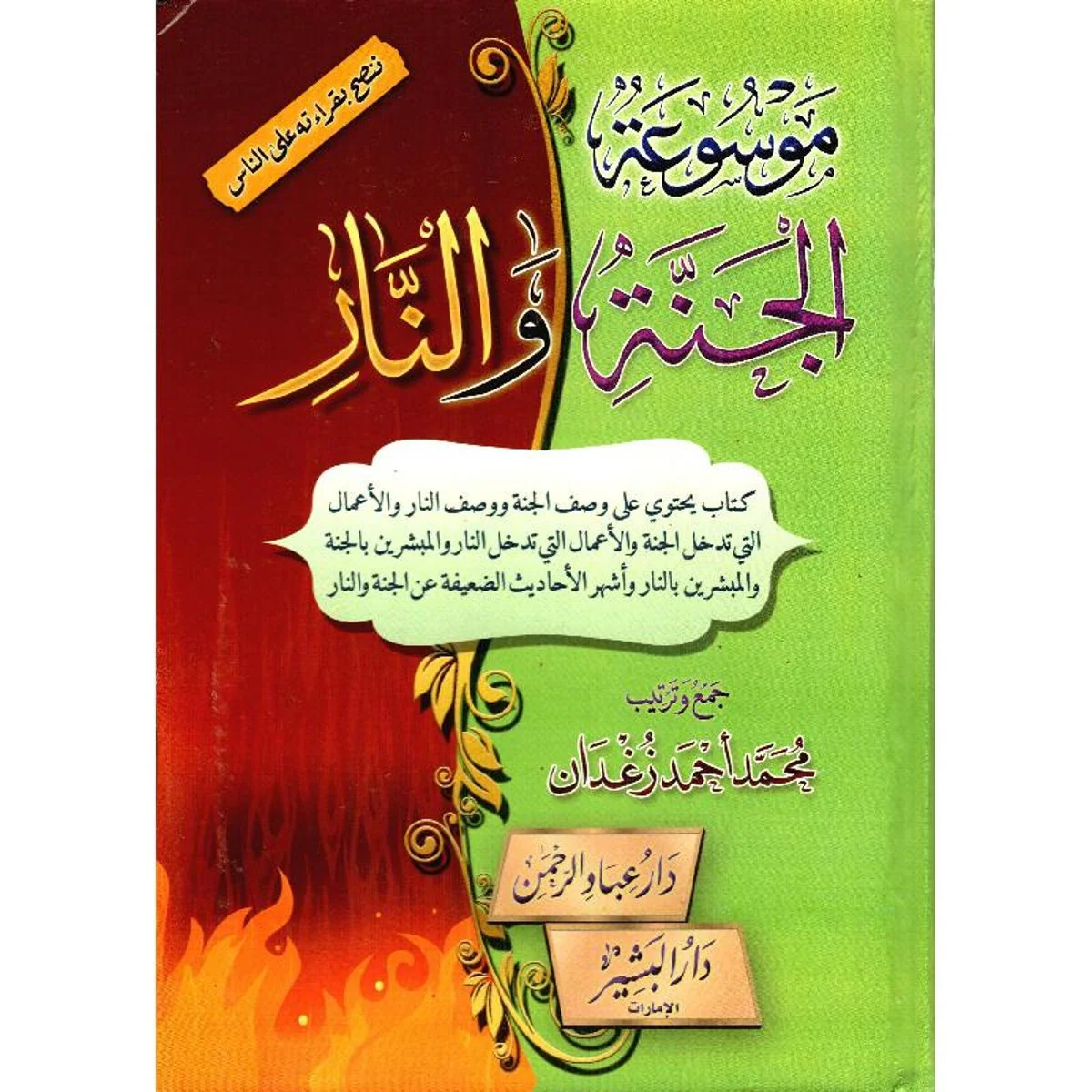 صورة المنتج 1