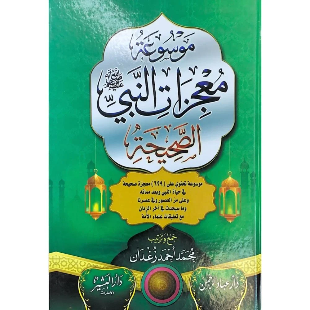 صورة المنتج 1