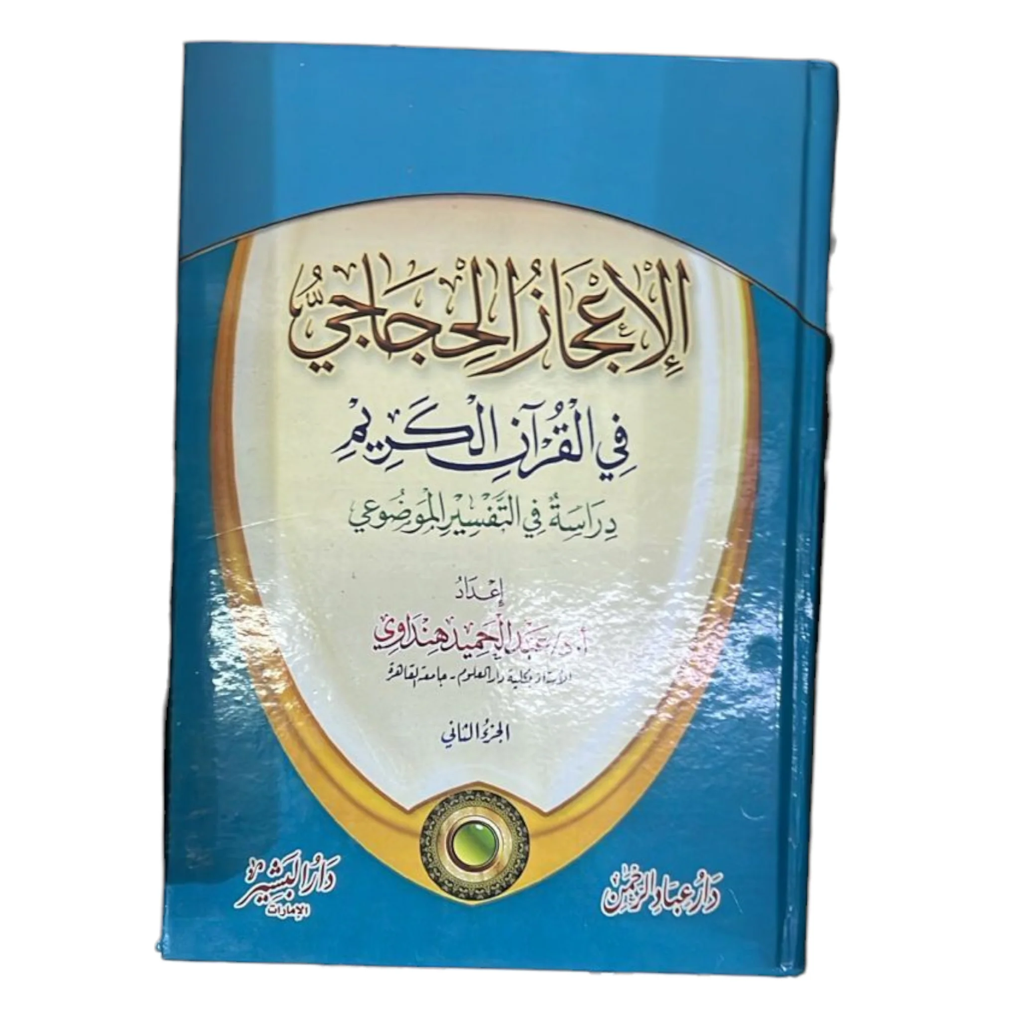 صورة المنتج 1