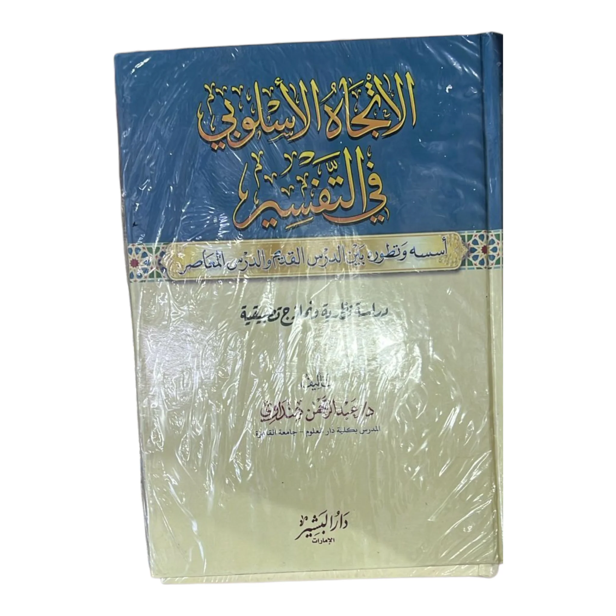 صورة المنتج 1