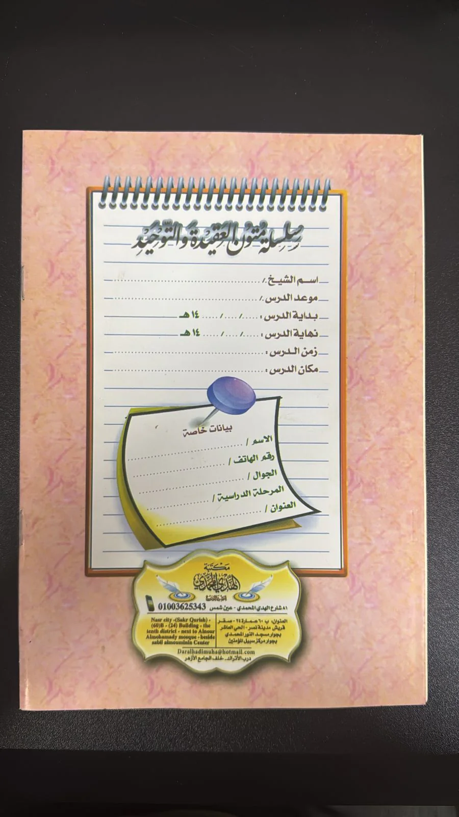 صورة المنتج 2