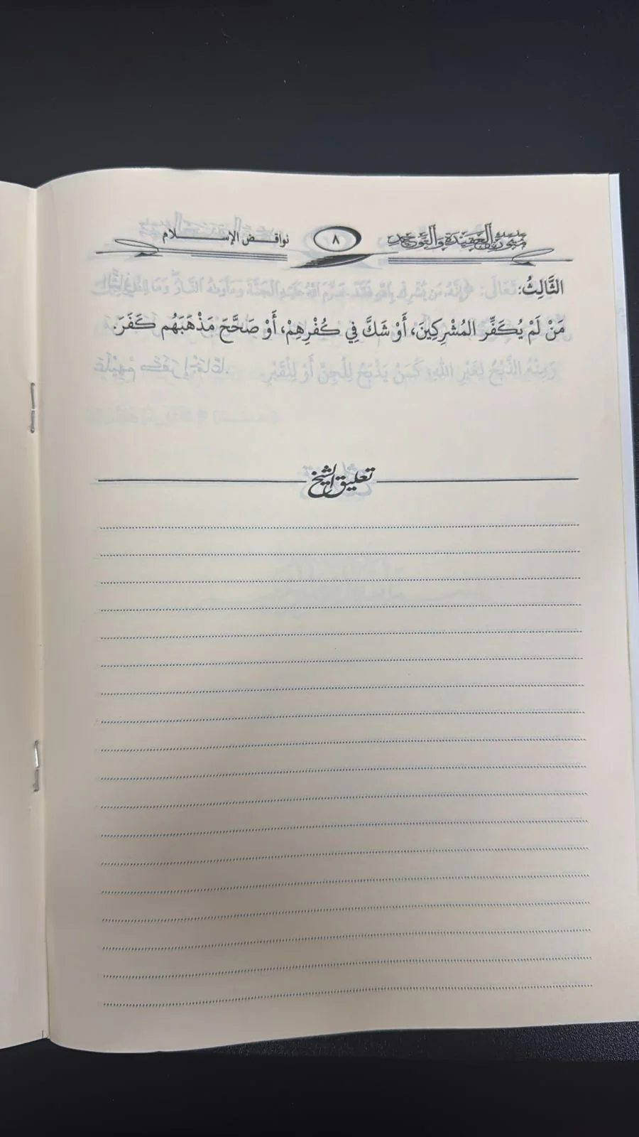 صورة المنتج 3