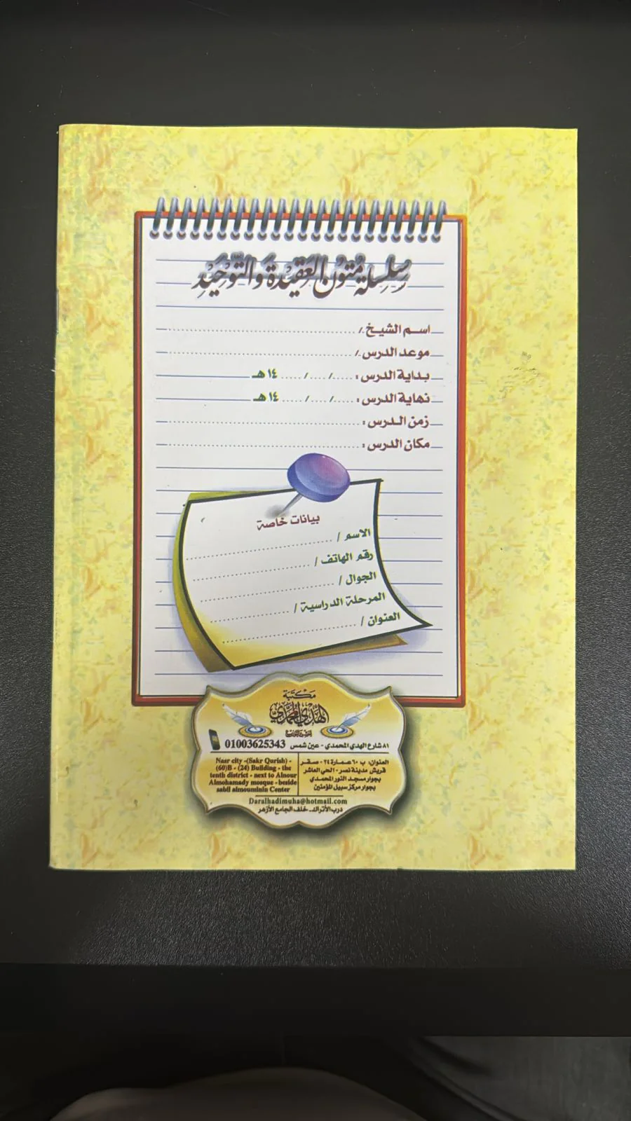 صورة المنتج 2