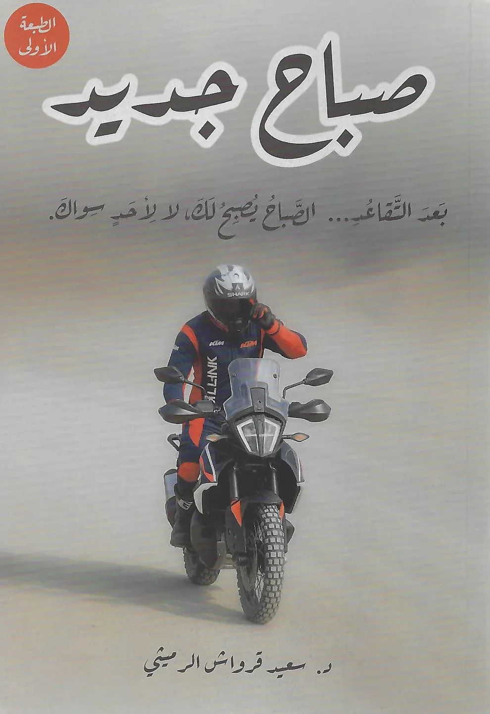صورة المنتج 1