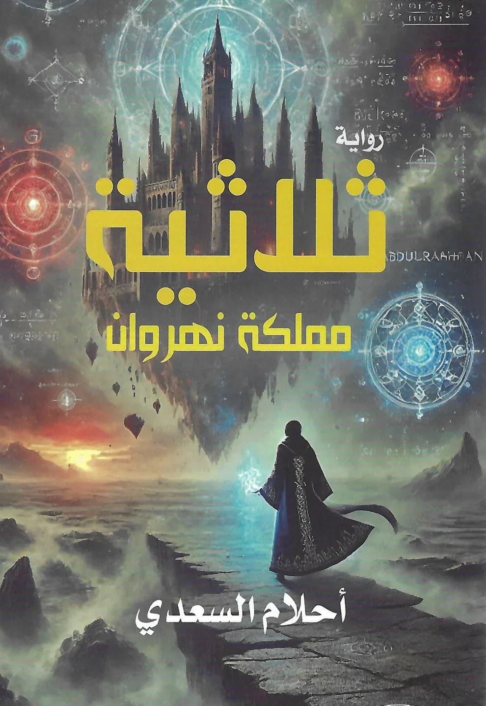 صورة المنتج 1