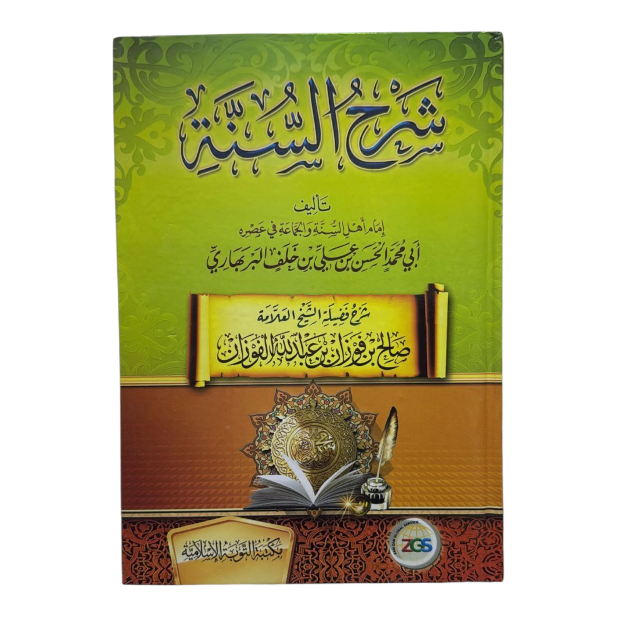 صورة المنتج 1