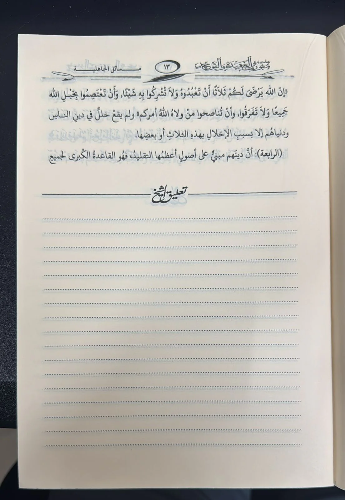 صورة المنتج 3