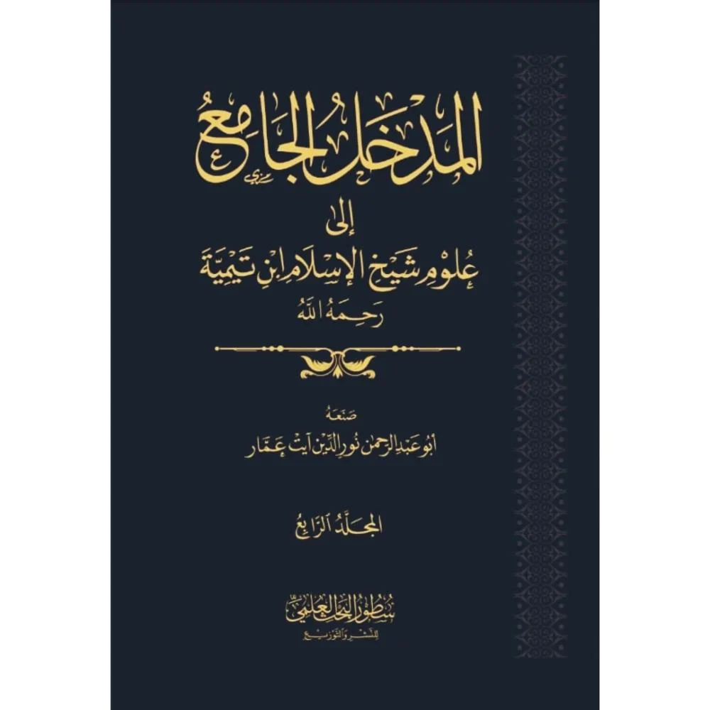 صورة المنتج 3