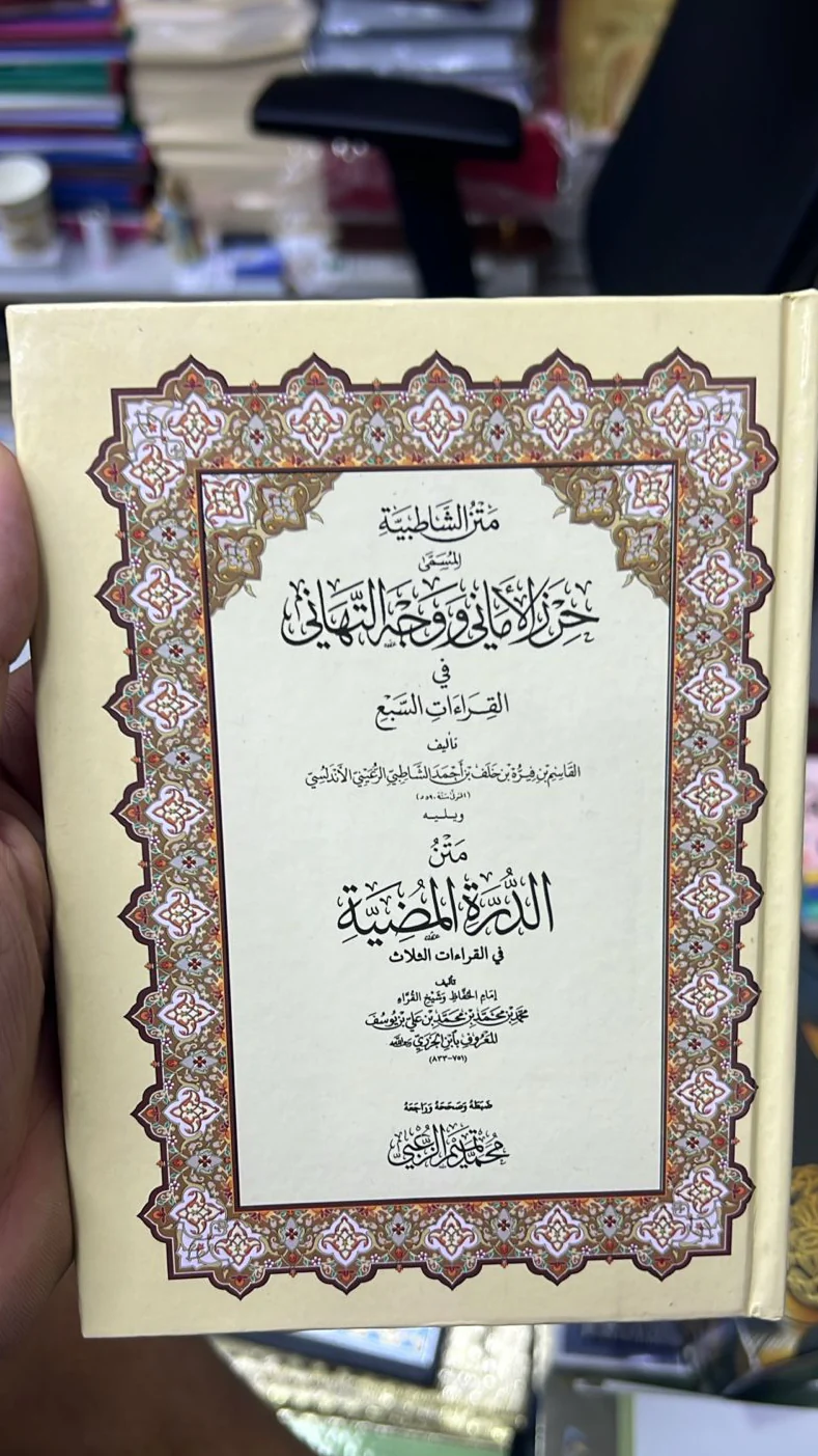 صورة المنتج 2