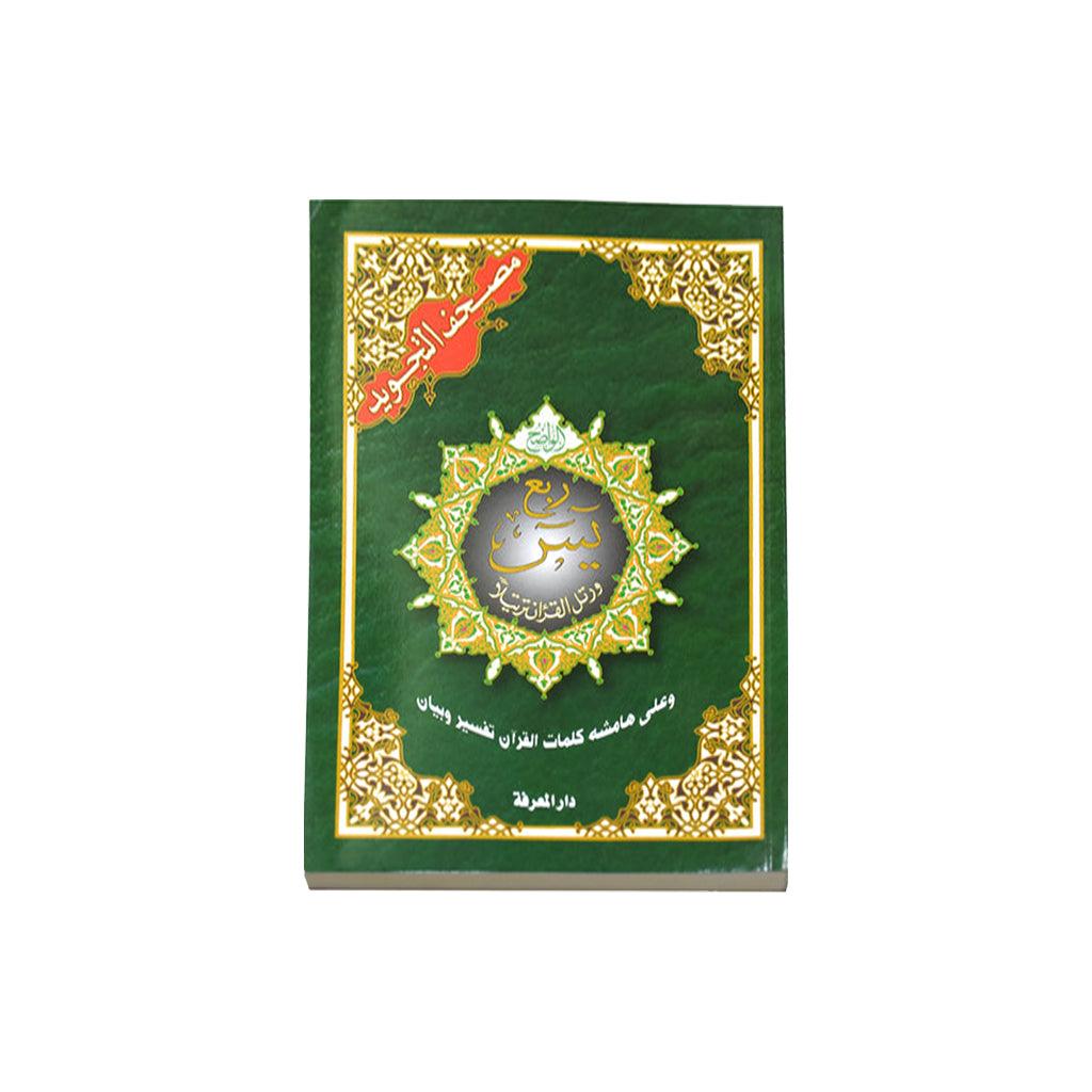 صورة المنتج 2