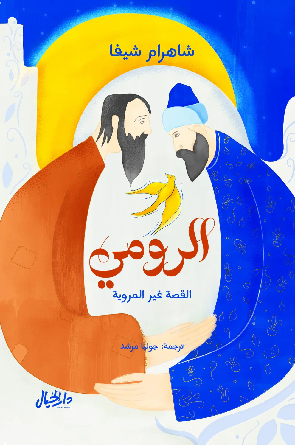 صورة المنتج 1