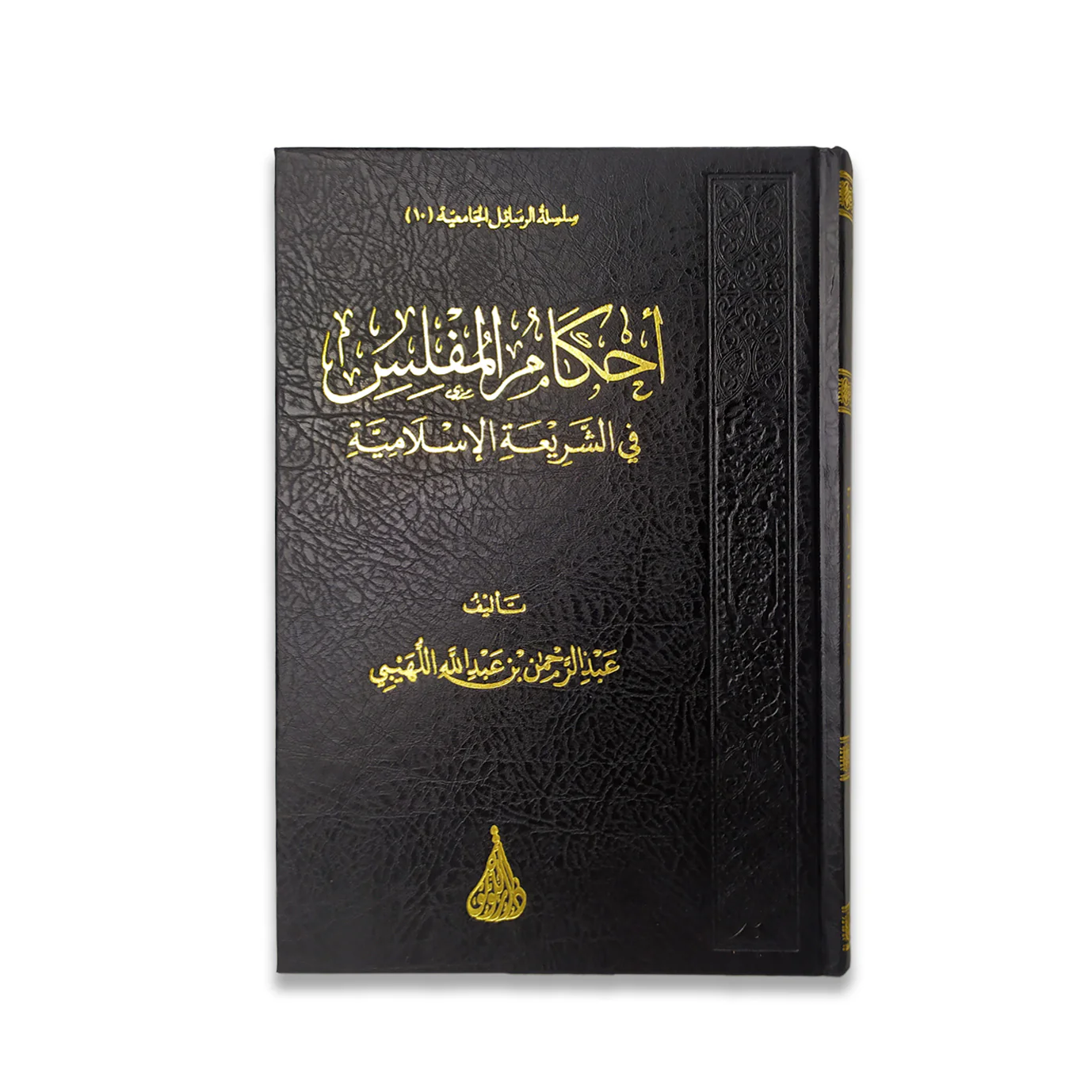 صورة المنتج 1