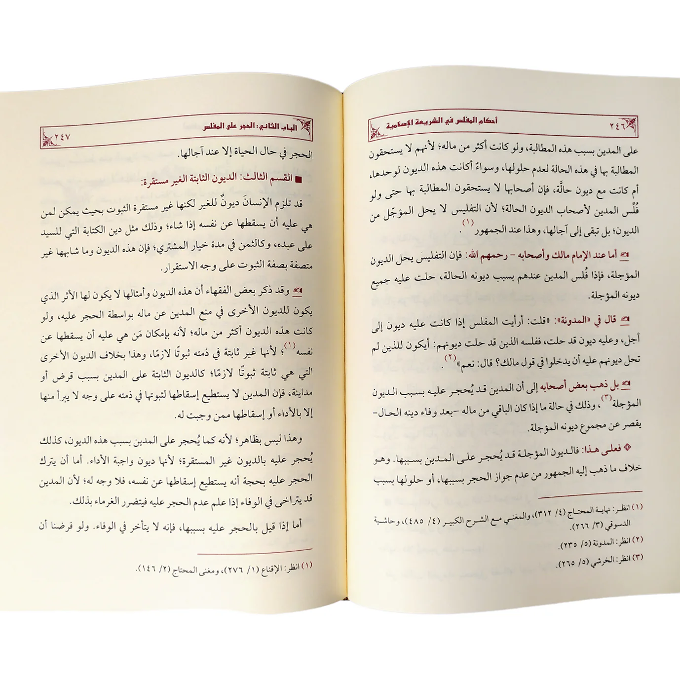 صورة المنتج 2