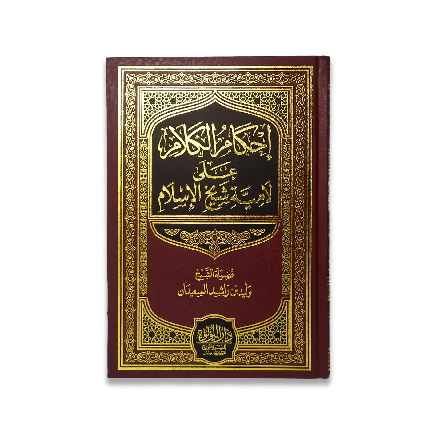 صورة المنتج 1