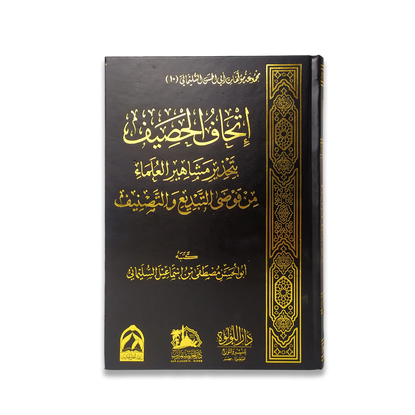 صورة المنتج 1