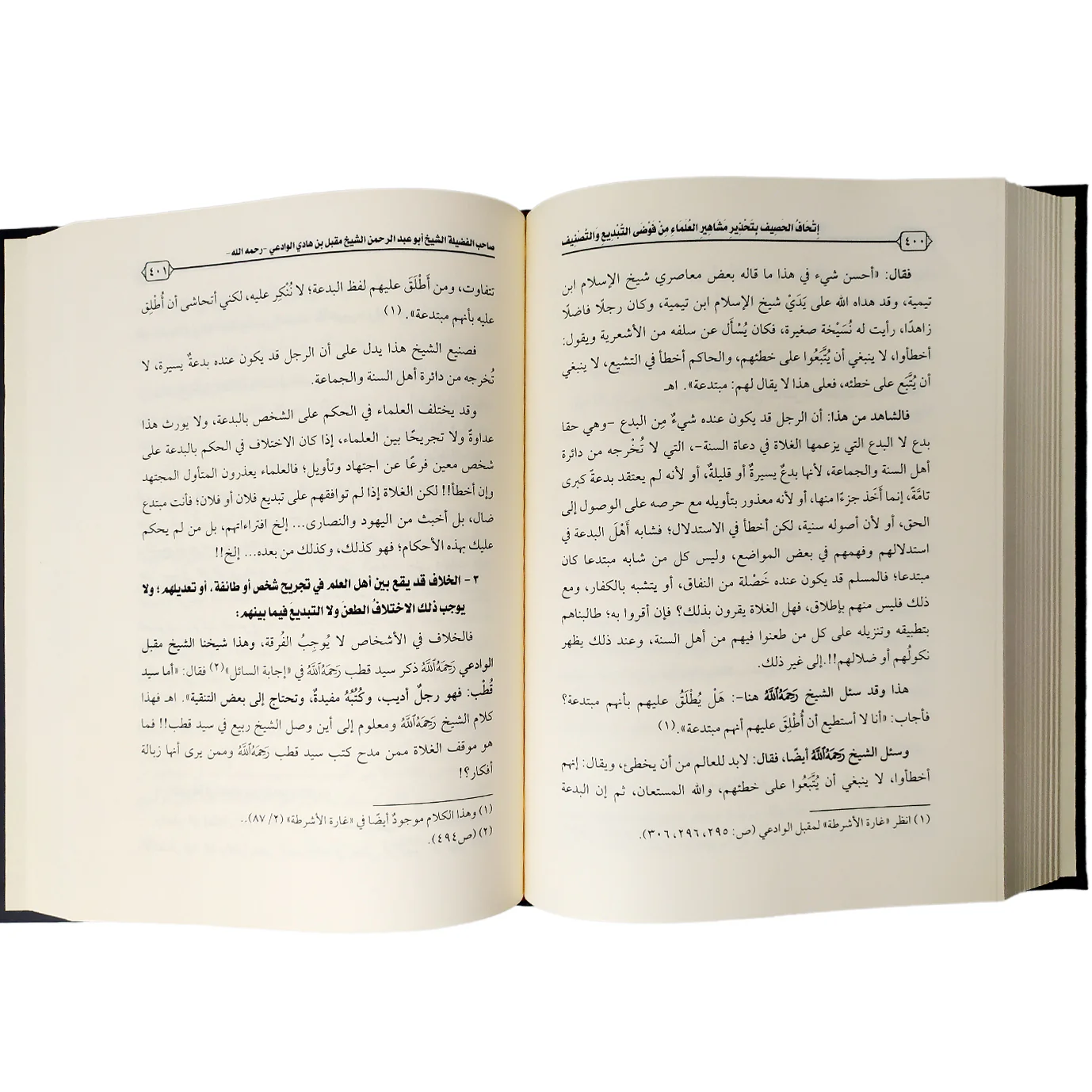 صورة المنتج 2