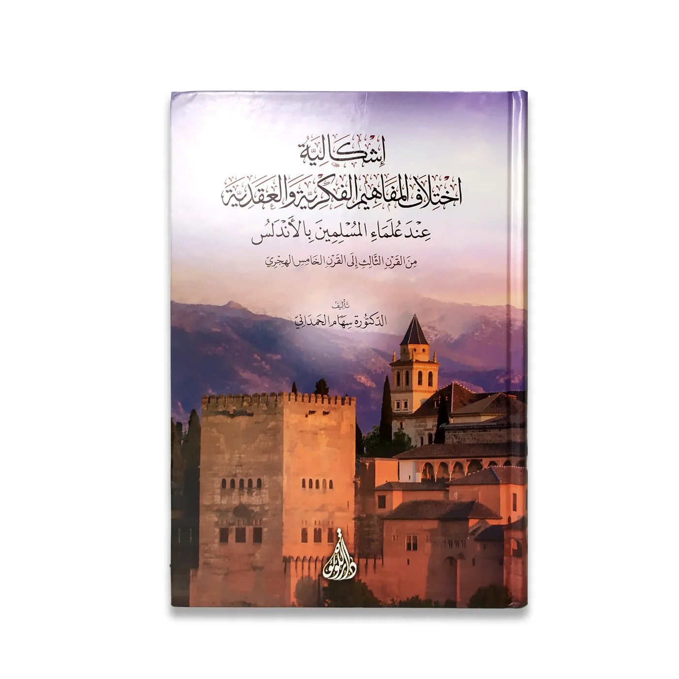 صورة المنتج 2