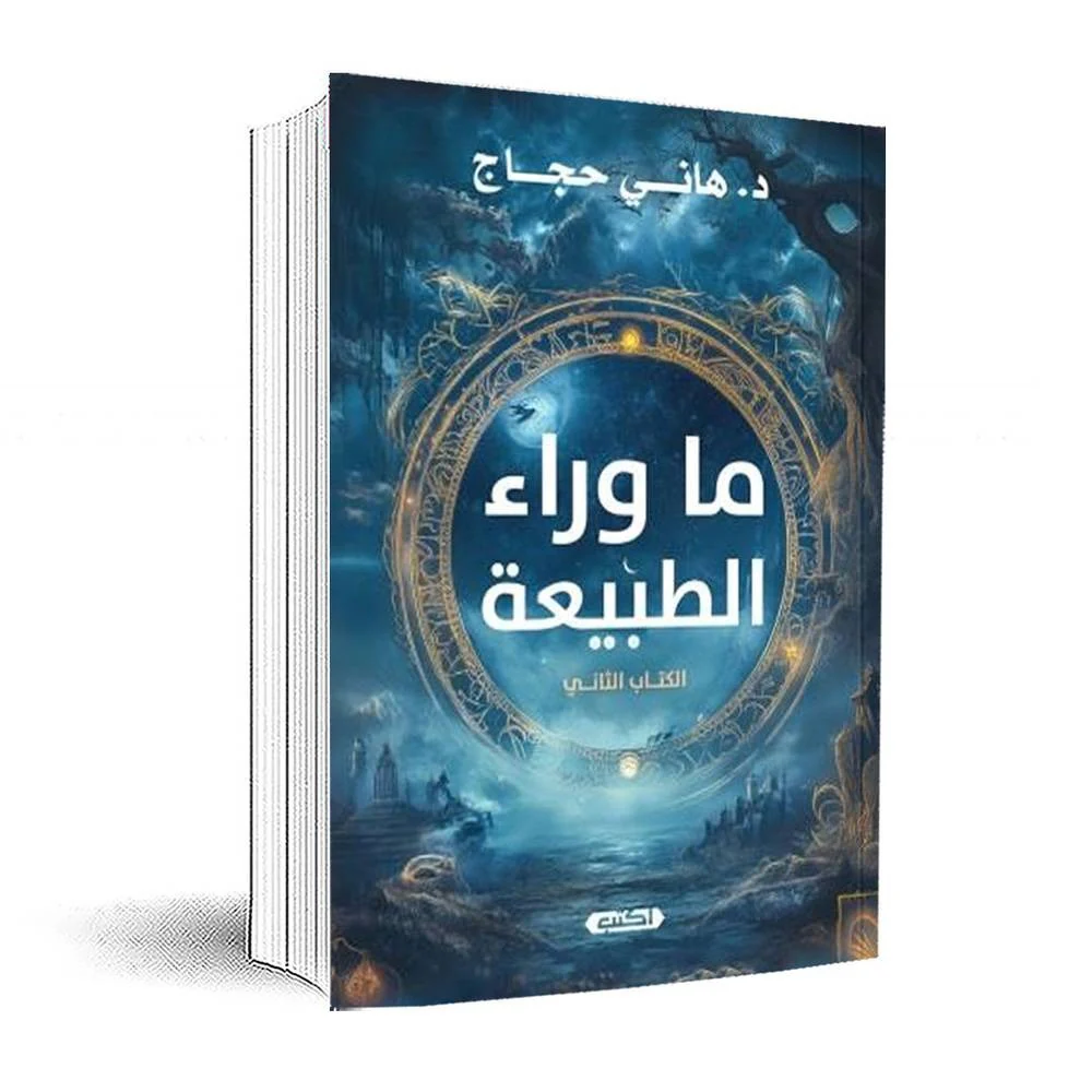 صورة المنتج 1