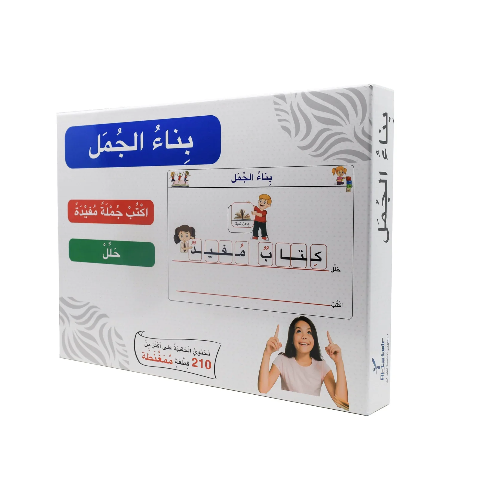 صورة المنتج 1