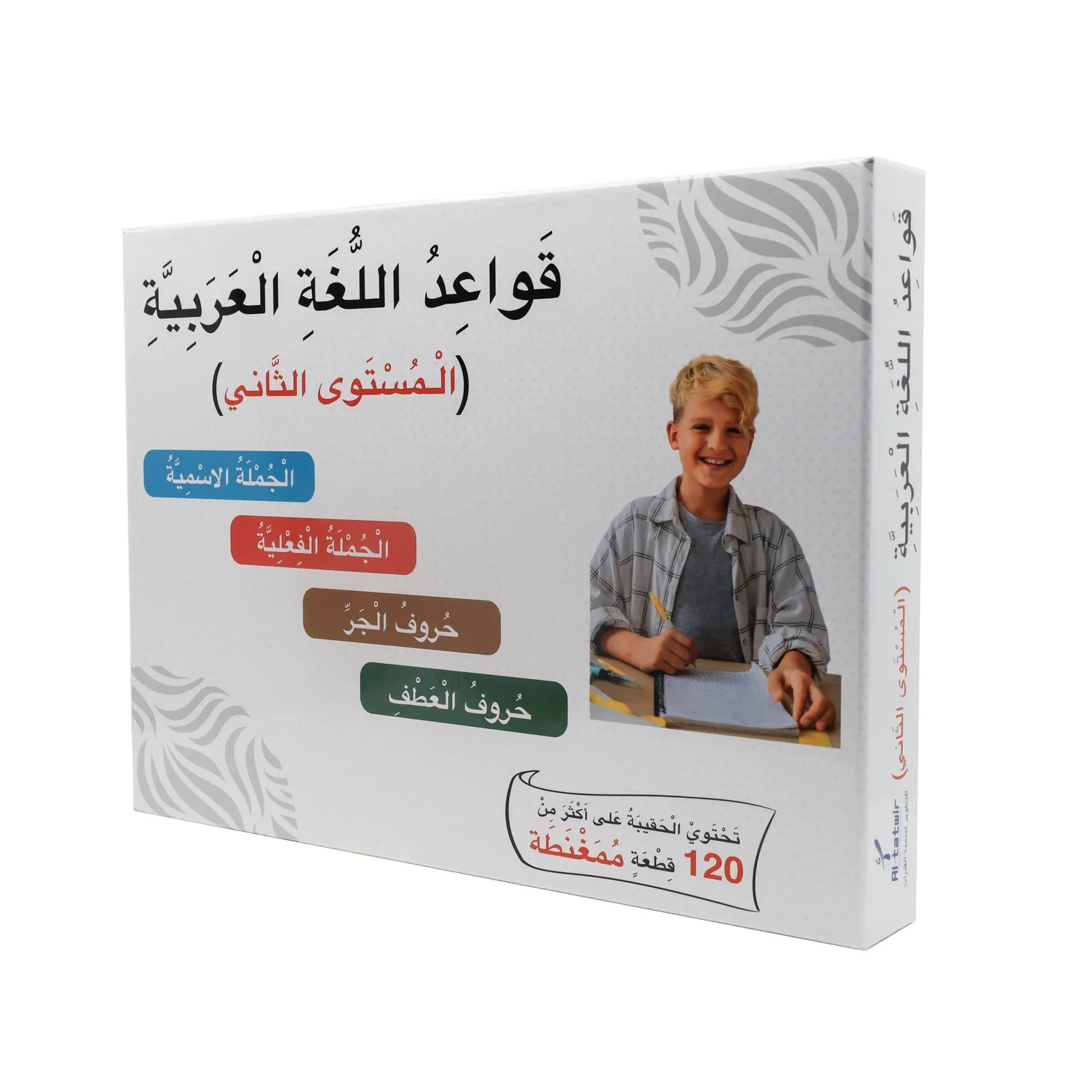 صورة المنتج 1