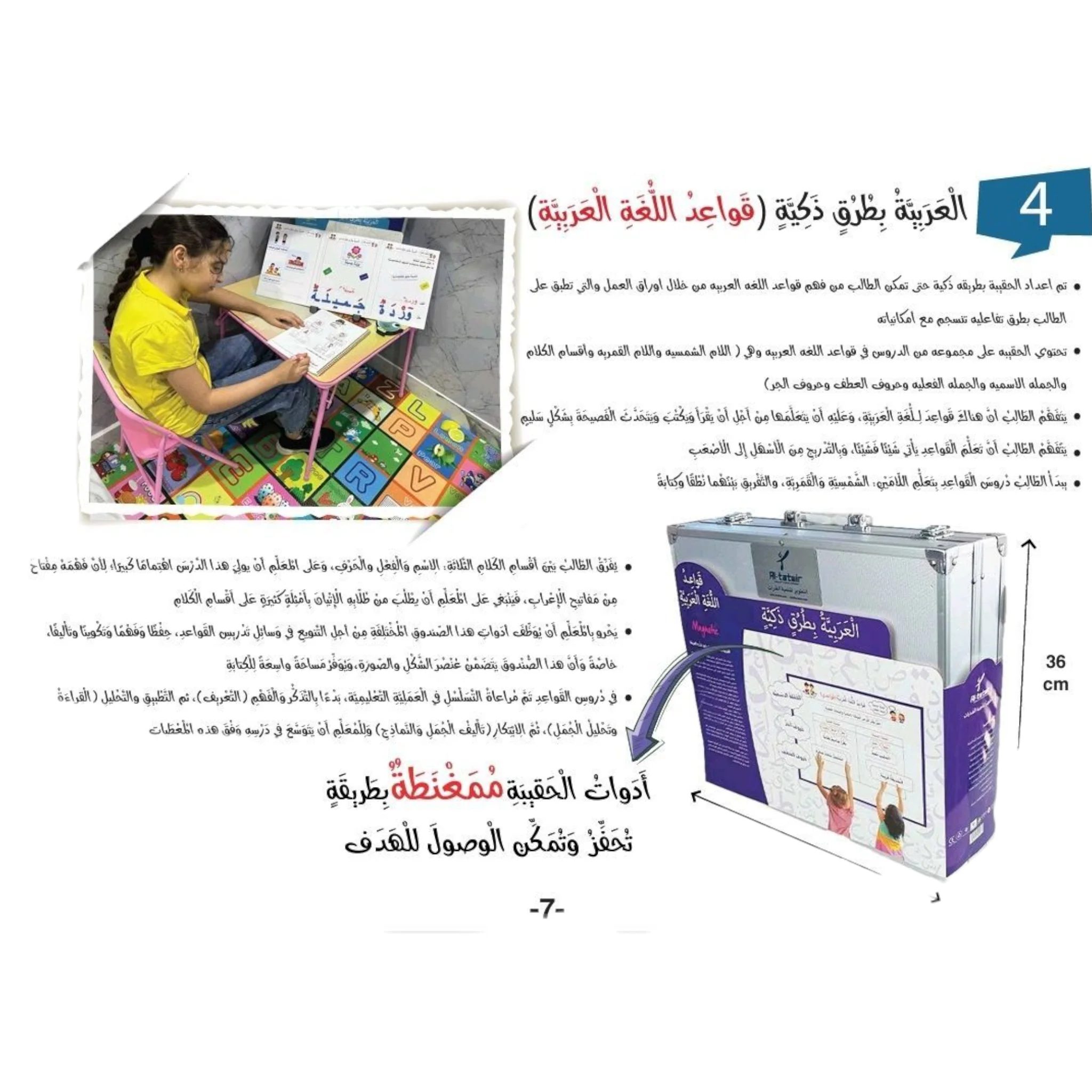 صورة المنتج 3