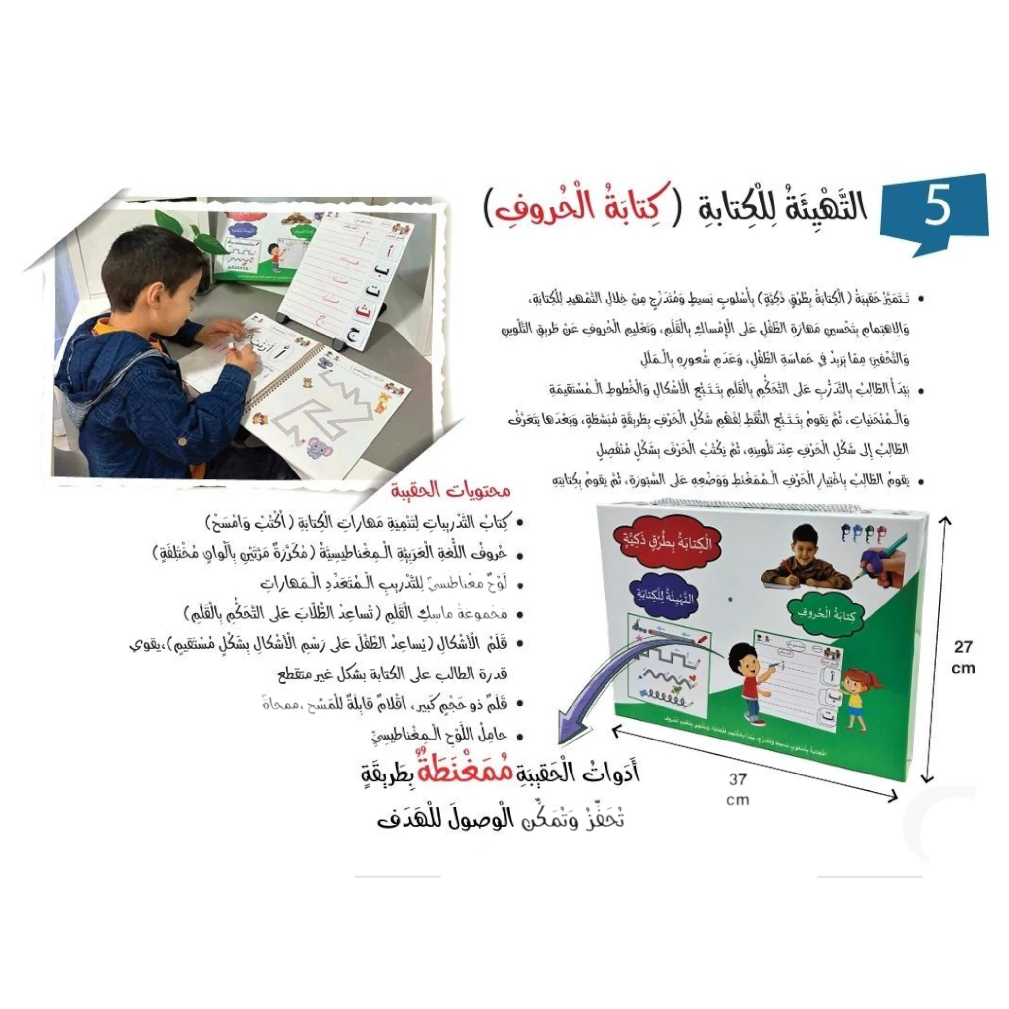 صورة المنتج 3