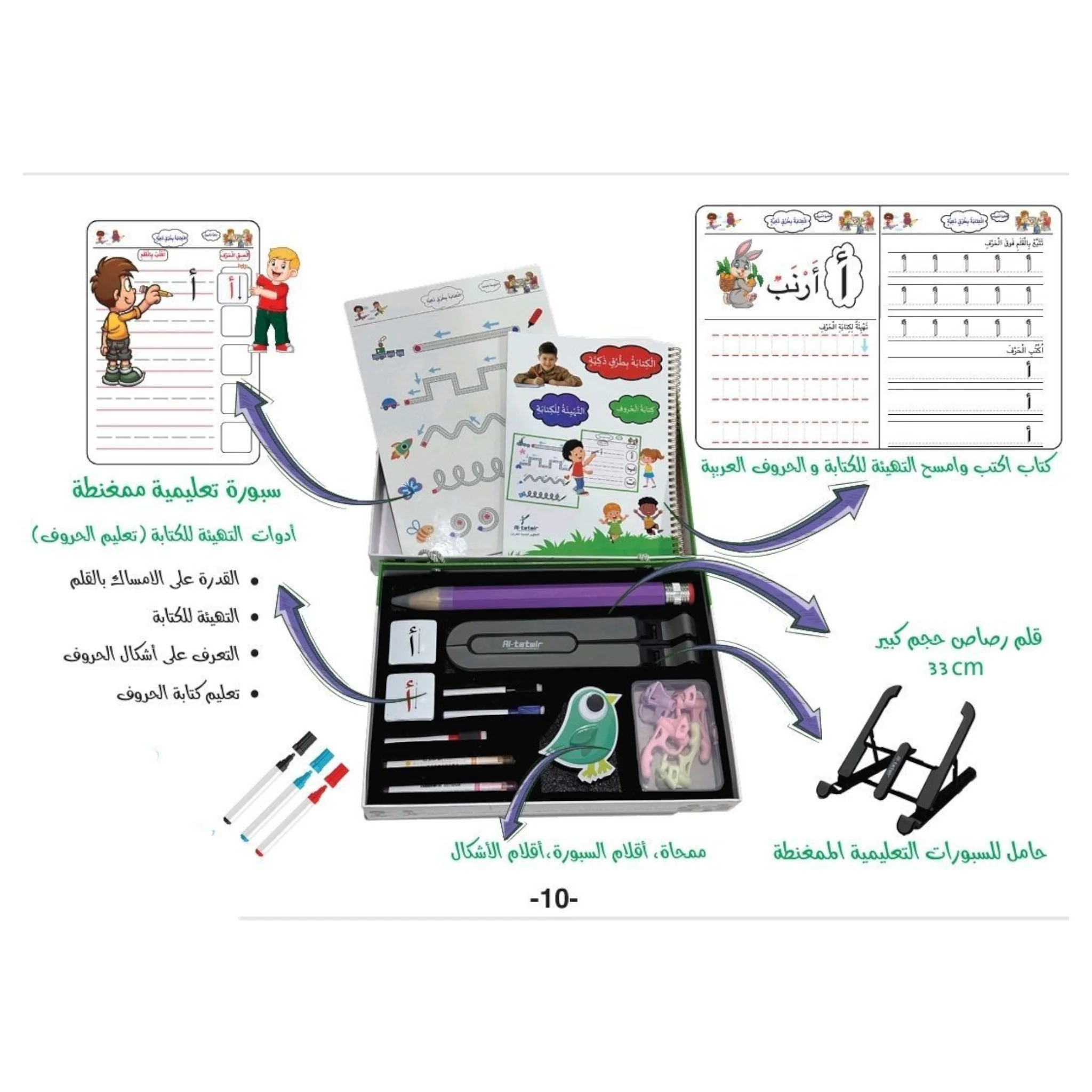 صورة المنتج 4