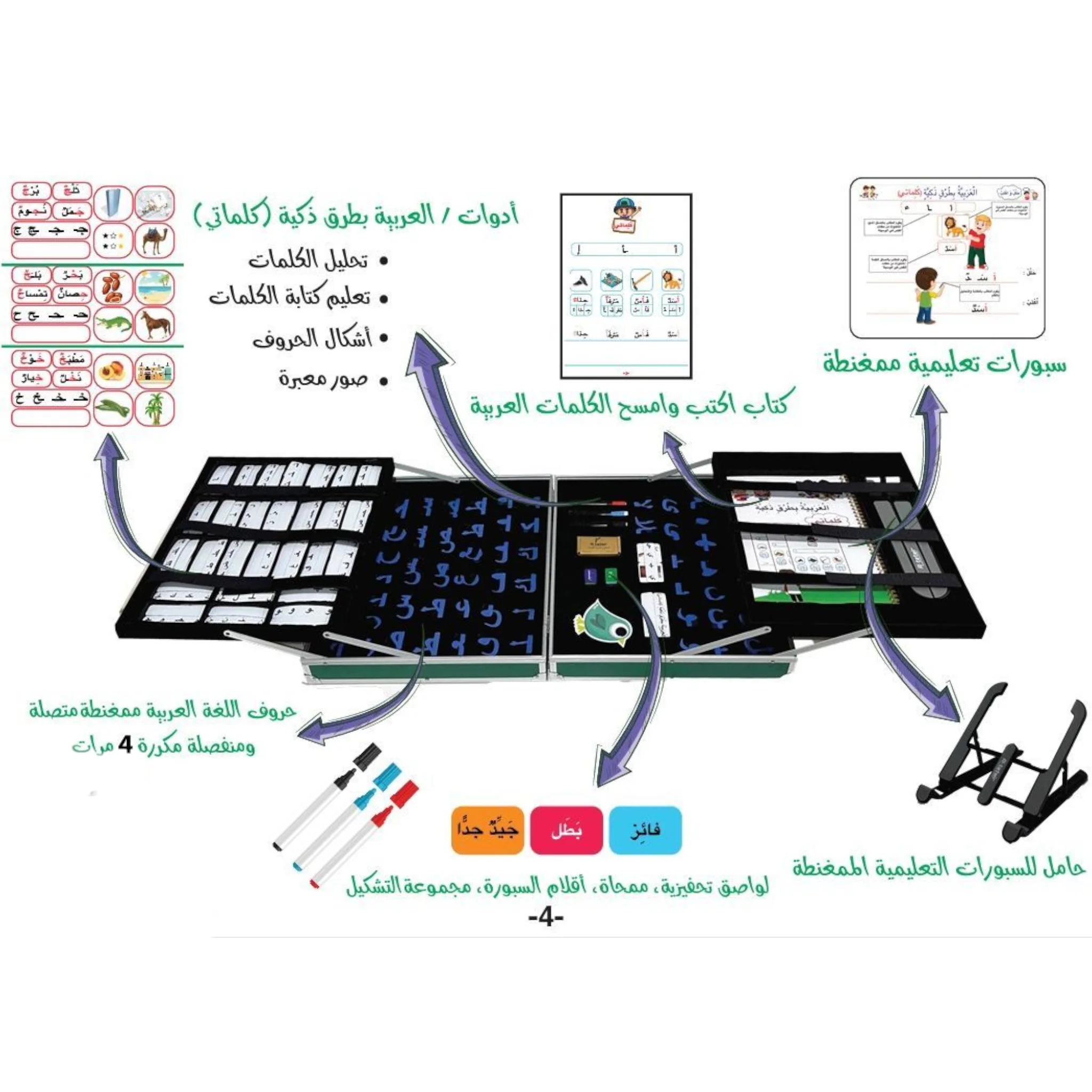 صورة المنتج 4