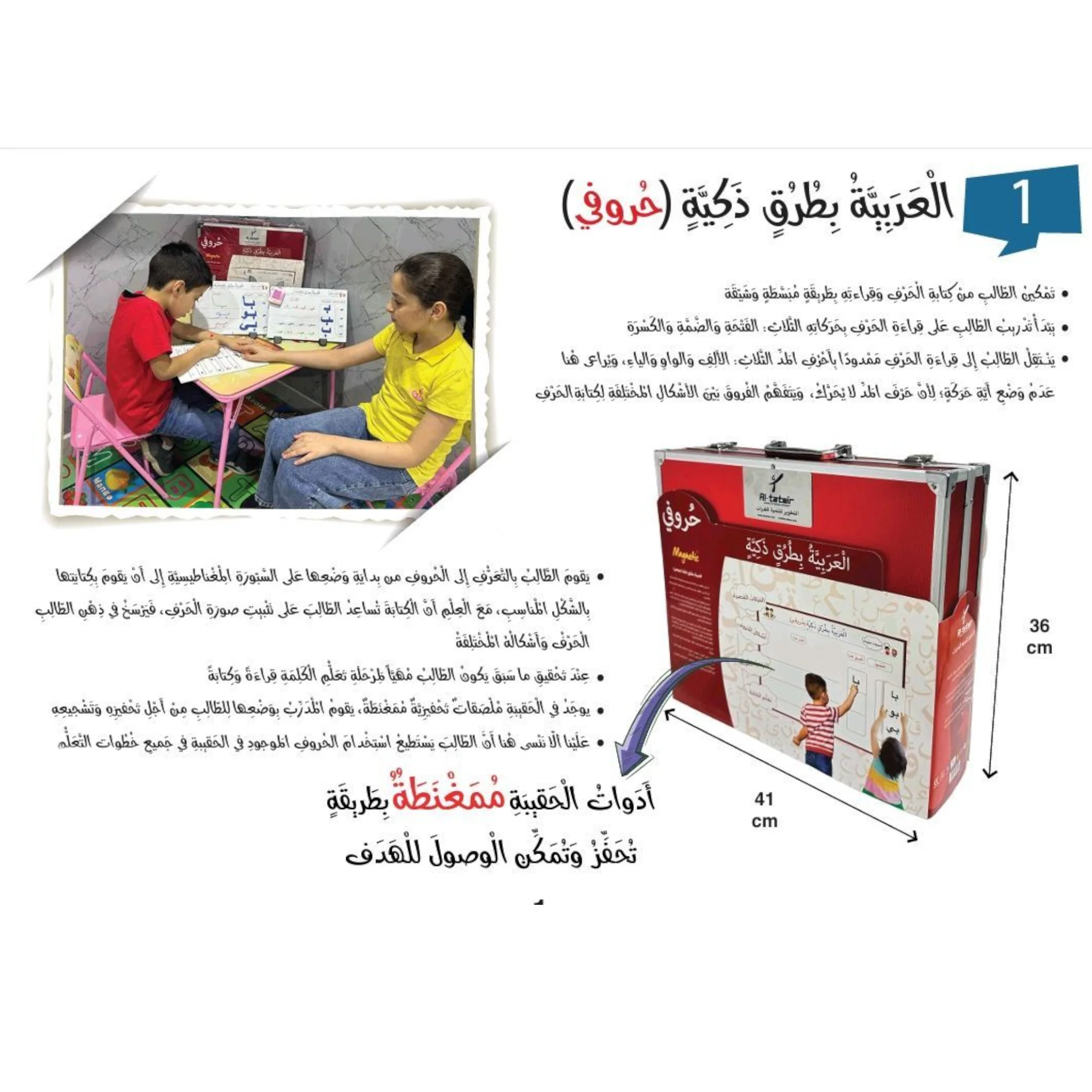 صورة المنتج 2