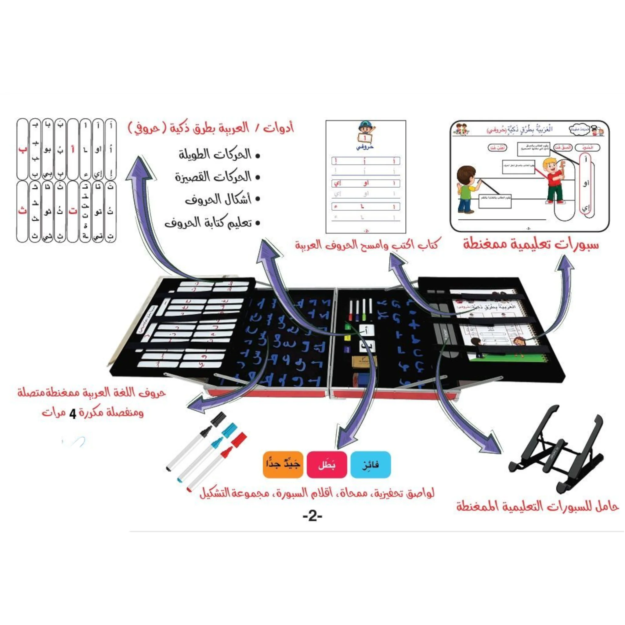 صورة المنتج 3