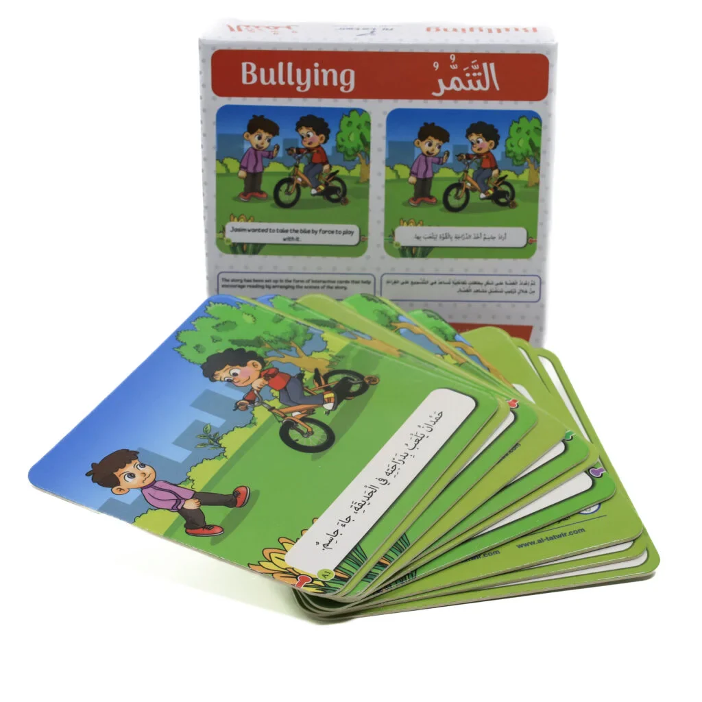 صورة المنتج 1