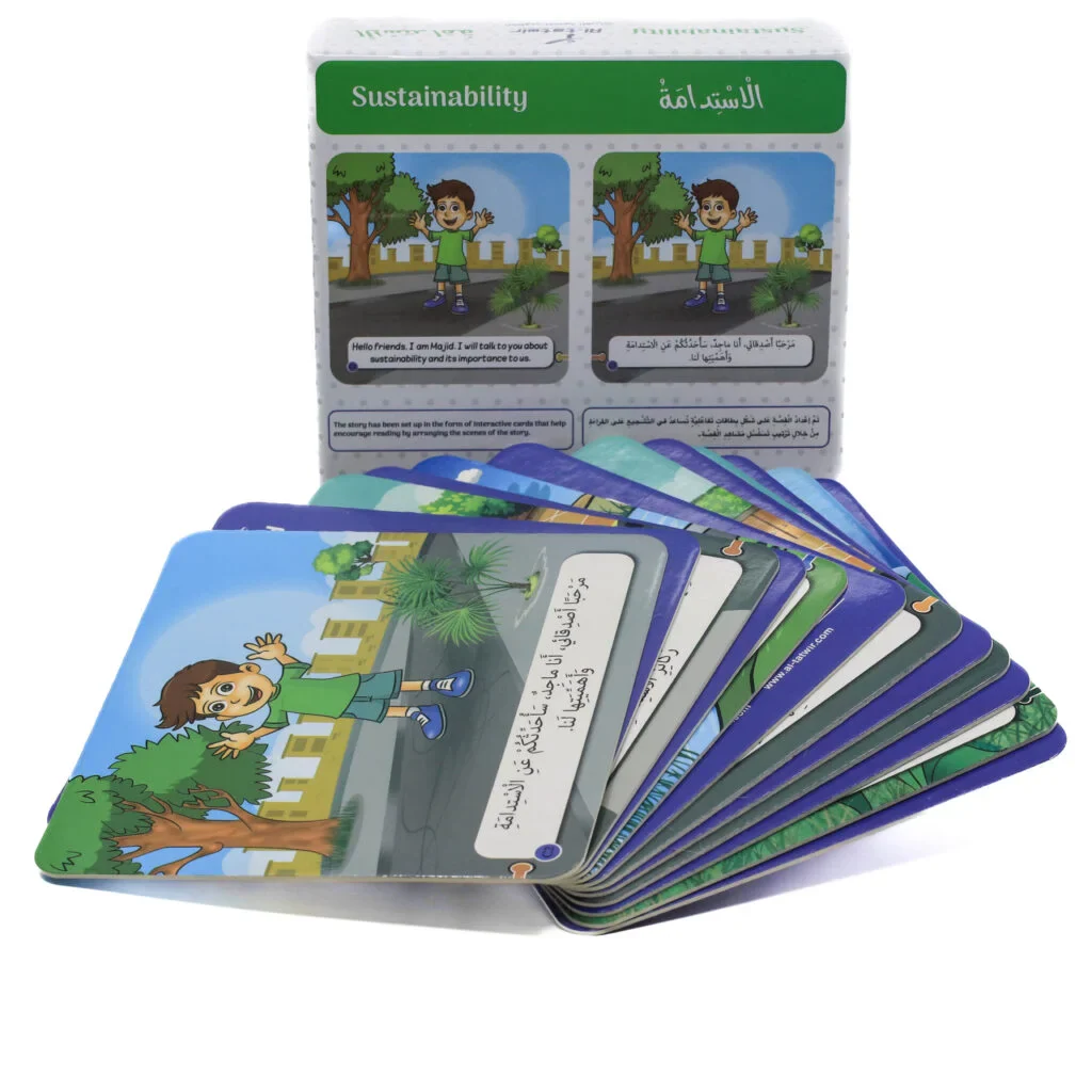 صورة المنتج 1