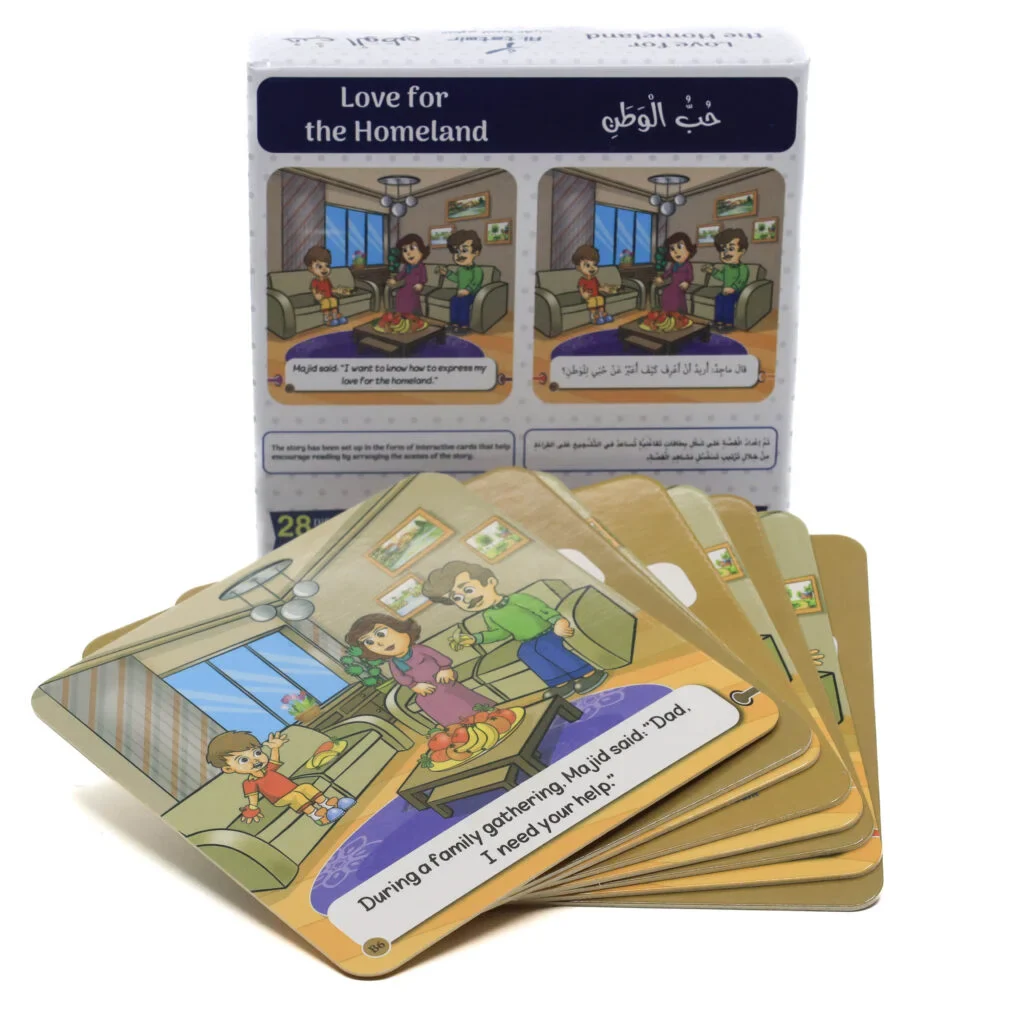 صورة المنتج 1