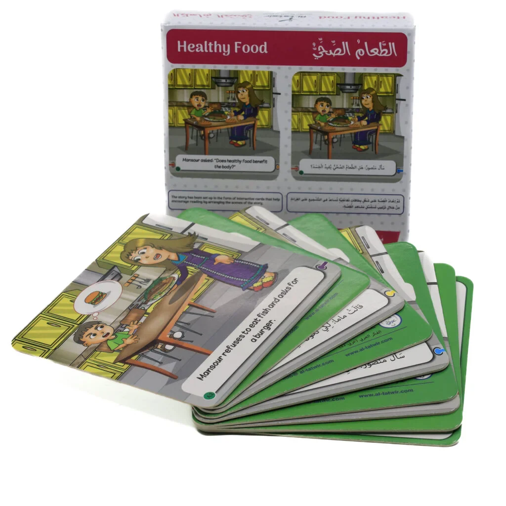صورة المنتج 1