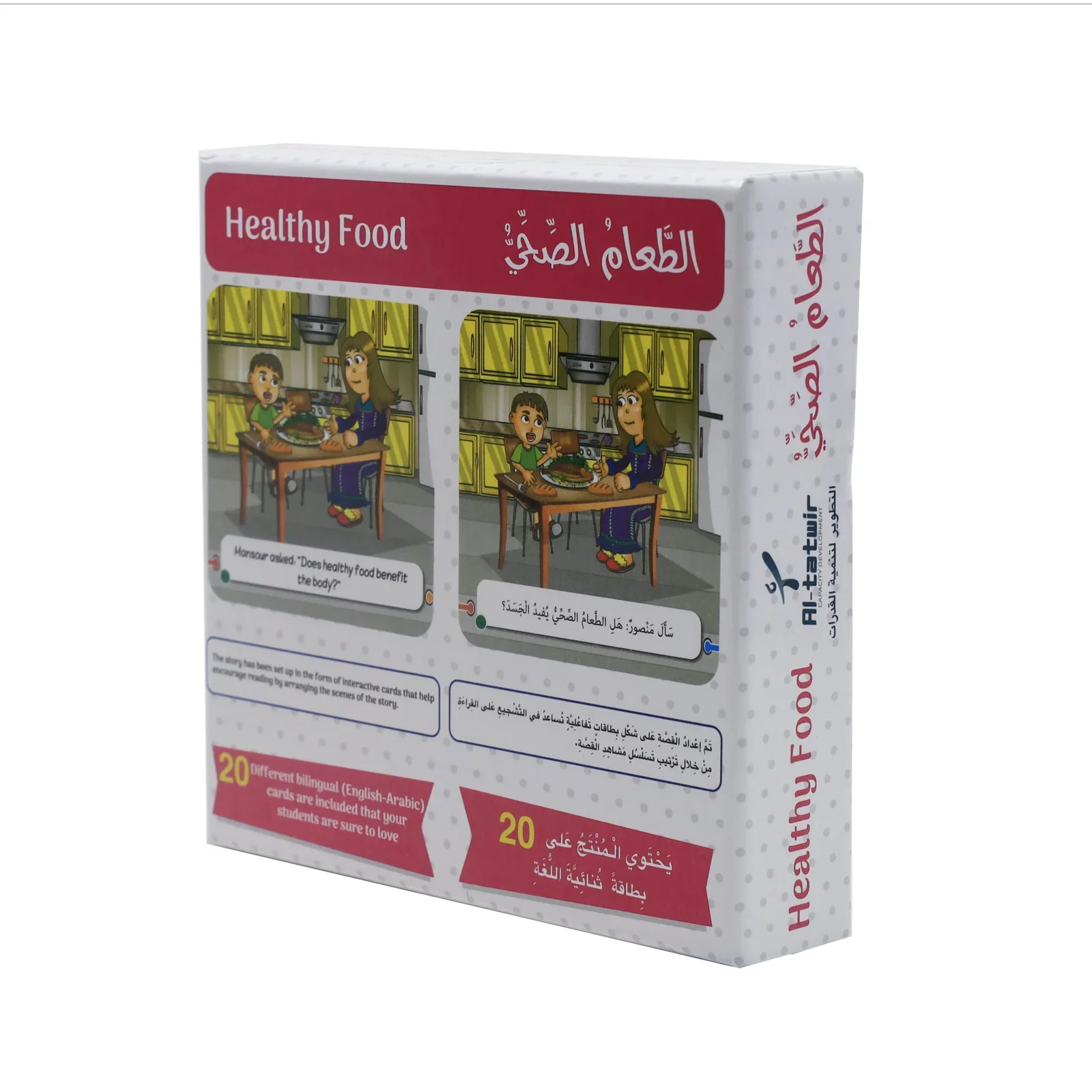 صورة المنتج 2