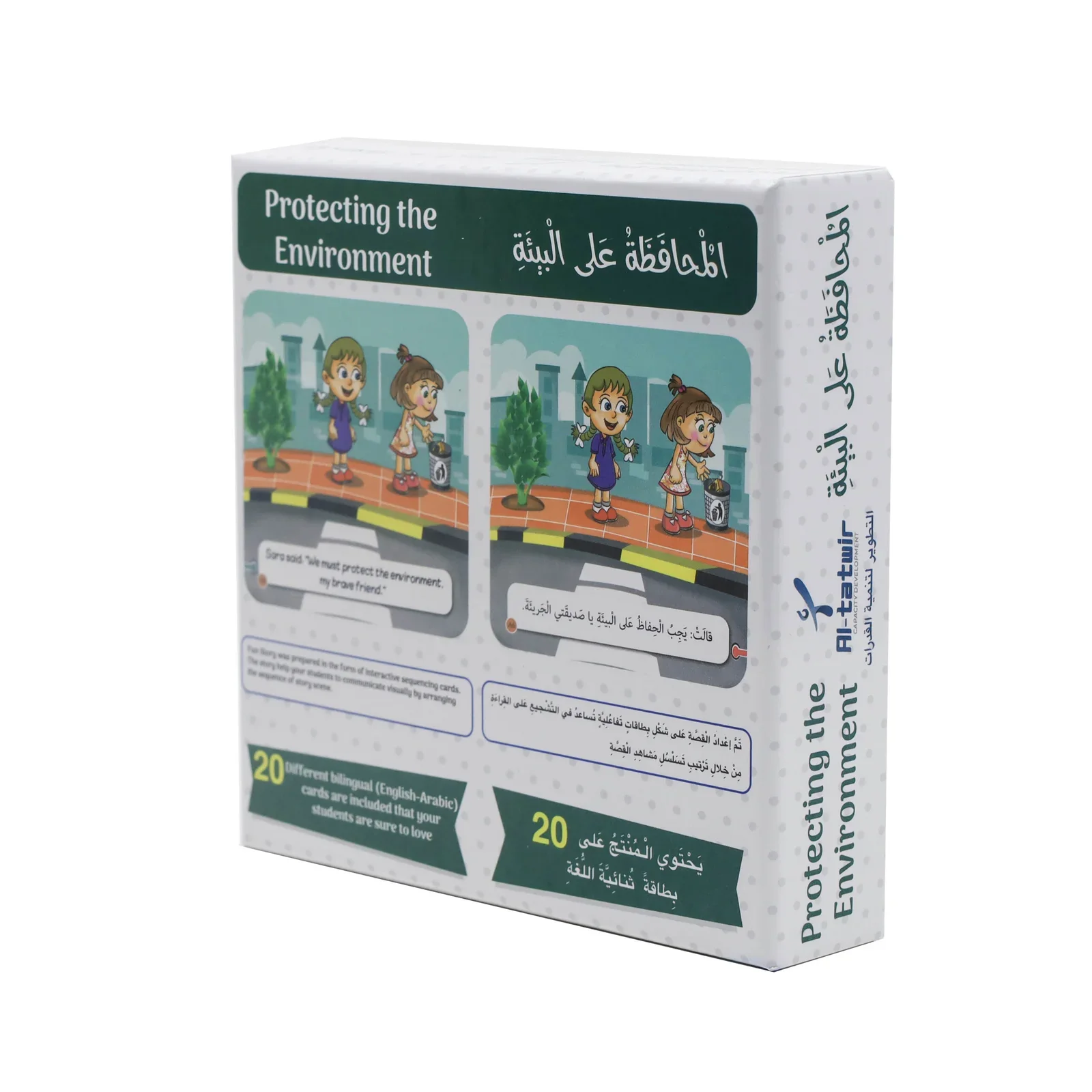 صورة المنتج 2